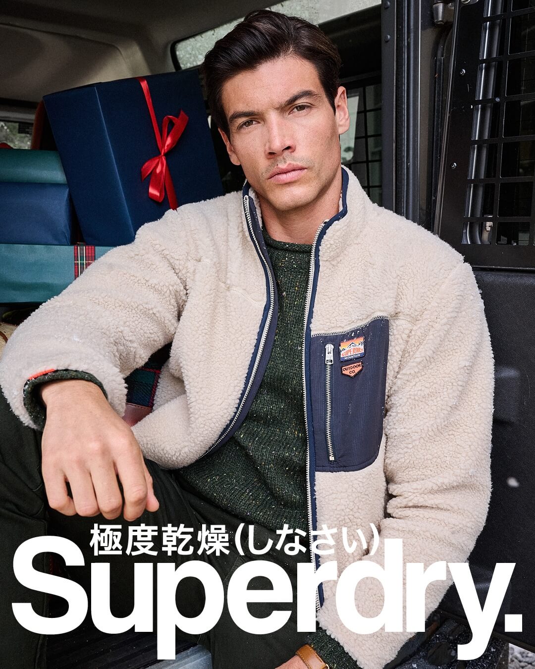 Superdry trend