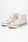 Image de Easy-On Butterfly Embroidery sneakers junior